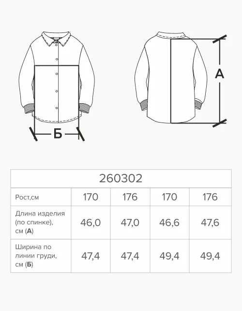 Чёрный жилет для девочки 260302 в Беларуси -4