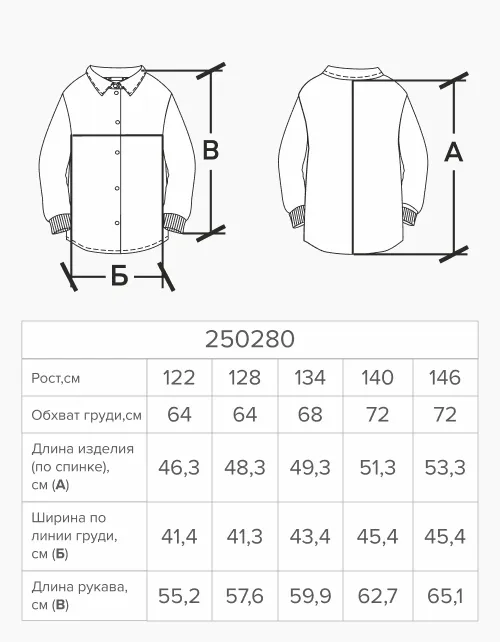 Чёрный жакет-бомбер для мальчика 250280 в Беларуси -4