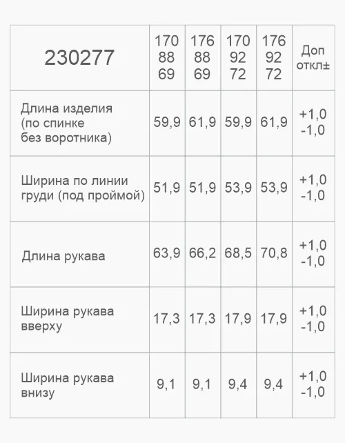 Кардиган чёрный школьный для мальчика 230277 в Беларуси -4