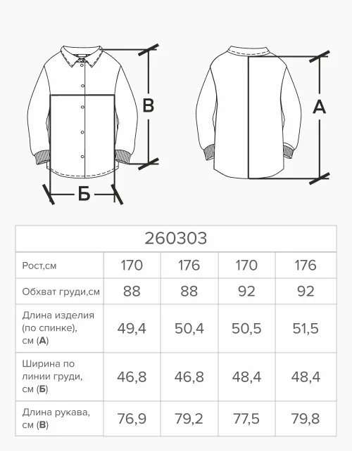 Чёрный укороченный жакет для девочки 260303 в Беларуси -4