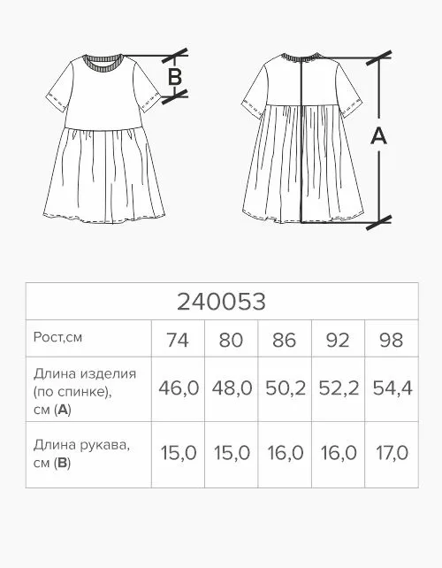 Платье нежного оттенка помадный розовый для девочки 240053 в Беларуси -4